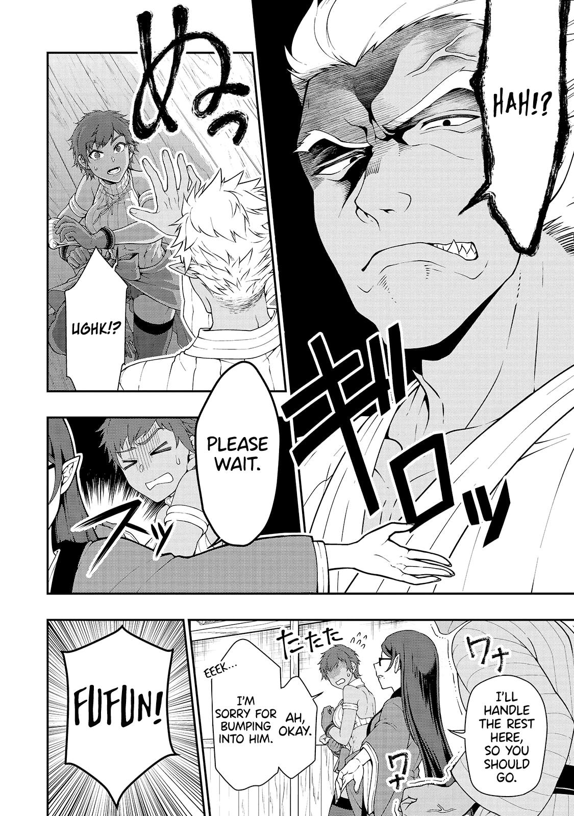 Chillin in Another World with Level 2 Super Cheat Powers, Chapter 23 image 08